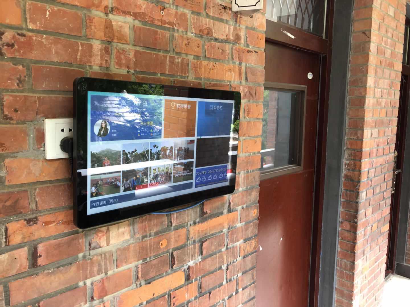 【EDUCATION】Touchwo information board made the campus smarter