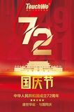 文章附图