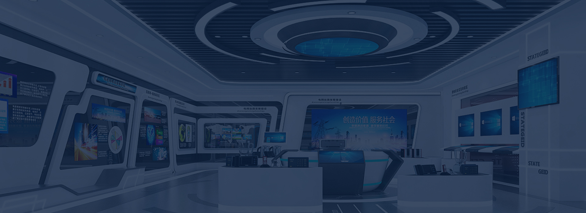 Touchwo helps to upgrade smart services for Government Affairs Center in Guangzhou