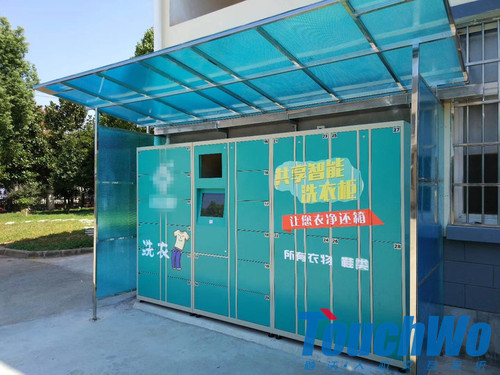 【PUBLIC】Washing Chain Store purchased the 17-inch capacitive touch integrated machine