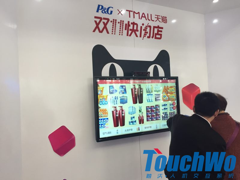 【SHOP】43" Touch PC helps smart flash shop to upgrade shopping experience