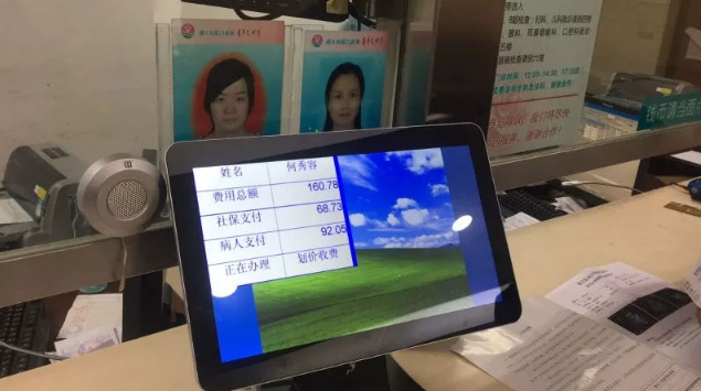 TIM截图20180530143100.png