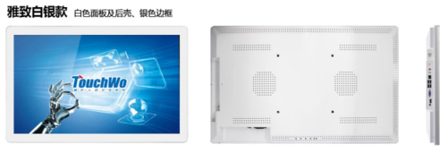 32inch capacitive touch screen computer